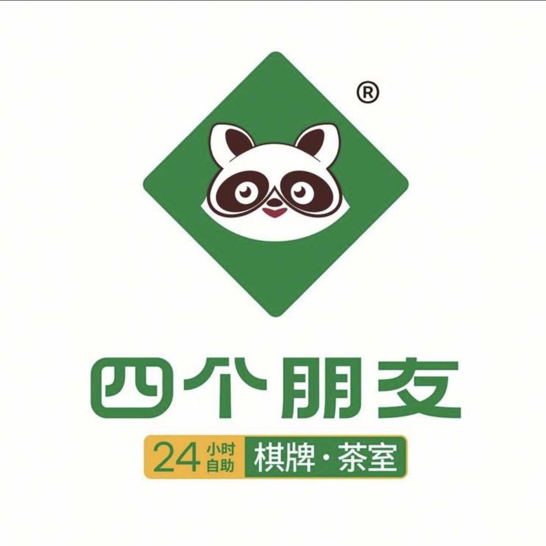 四个朋友24小时自助棋牌茶室-登云酒店店