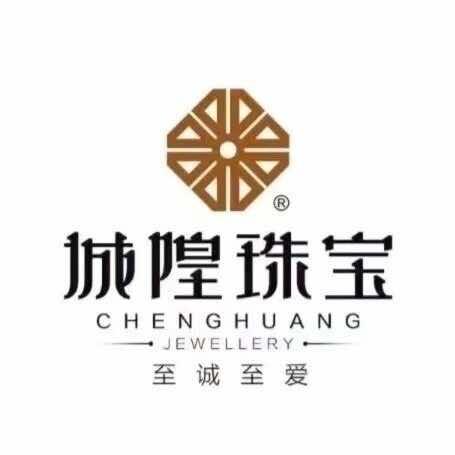 城隍珠宝(高港旗舰店)王建霞