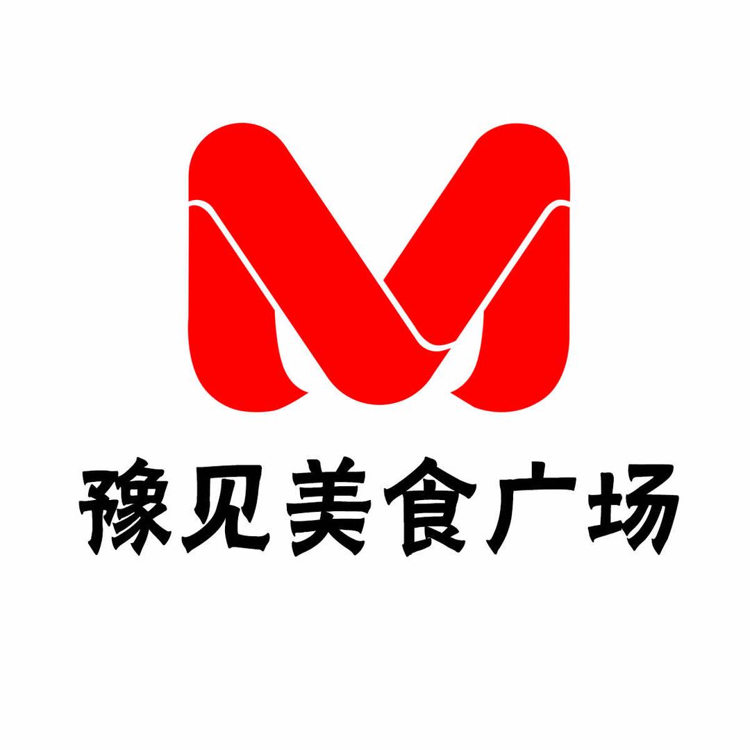 河南弟 豫见 M 美食广场