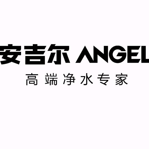 安吉尔净水卫辉店
