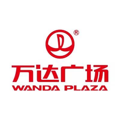 通辽科尔沁万达广场