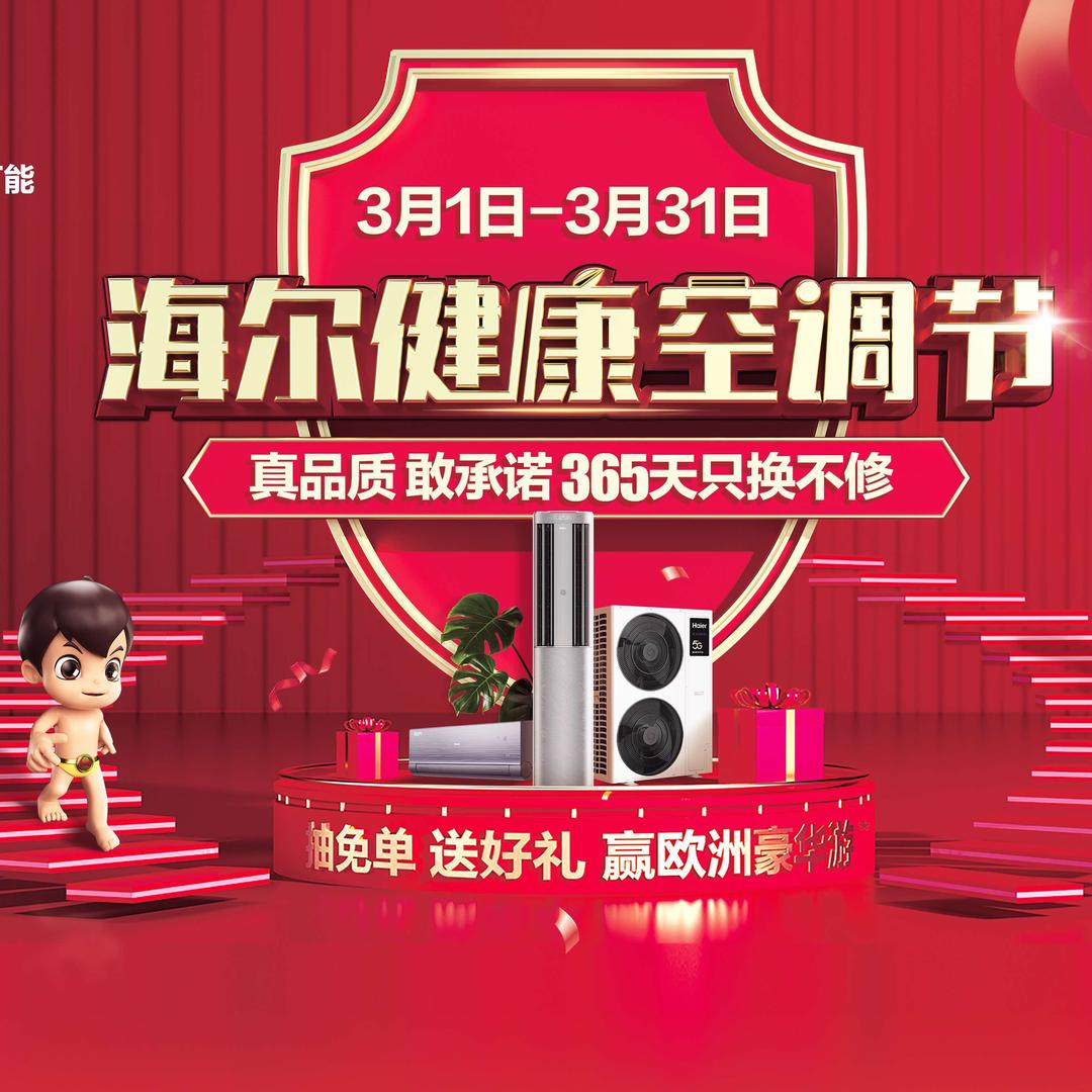 晋州市美家家电经营部