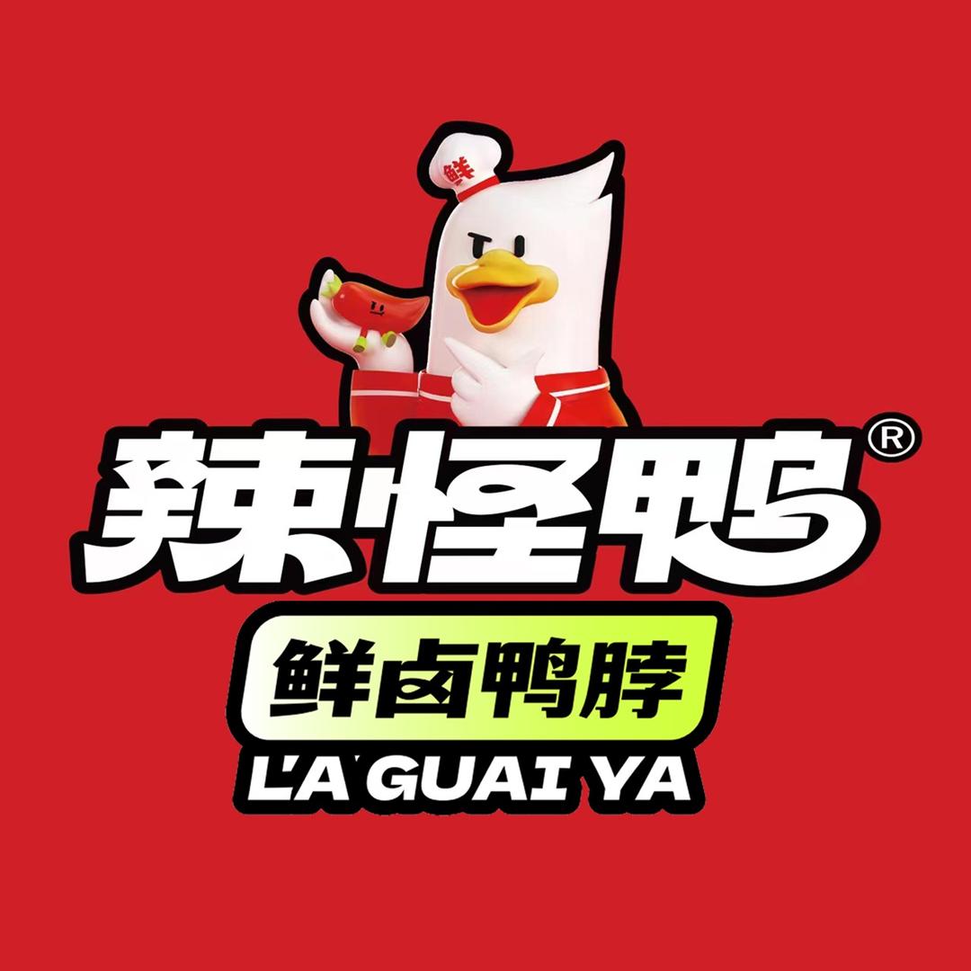 辣怪鸭