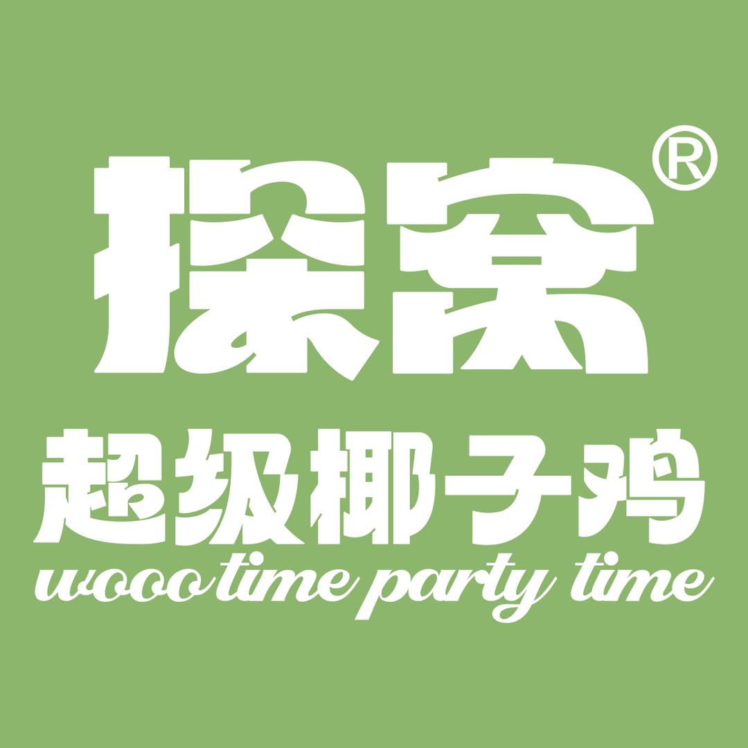探窝·超级椰子鸡