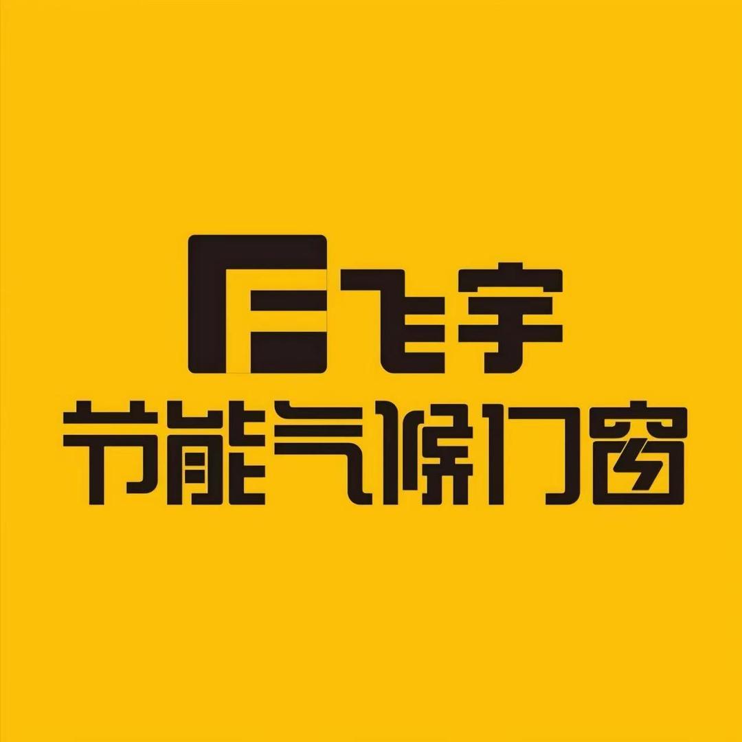 飞宇门窗Freeri（荣昌店）