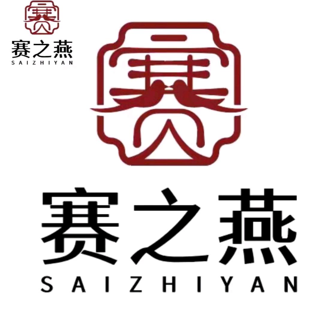 赛之燕小时达店
