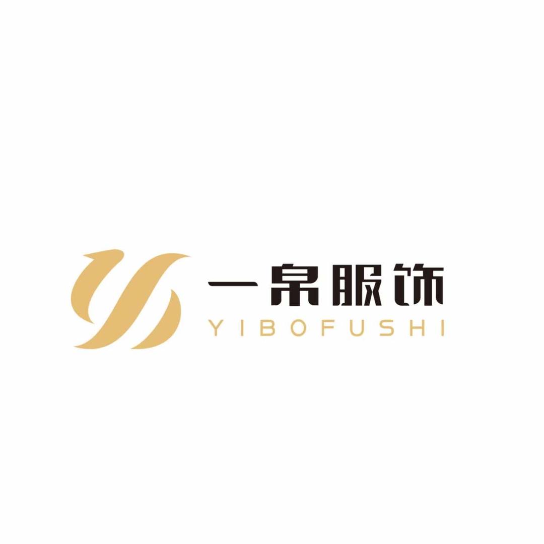 一帛服饰杞县店香香