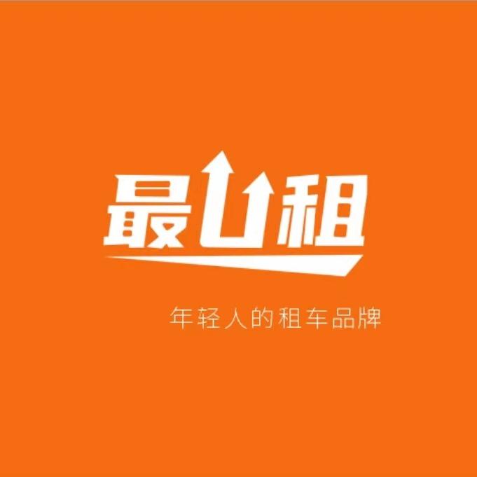 最 U 租招商加盟号