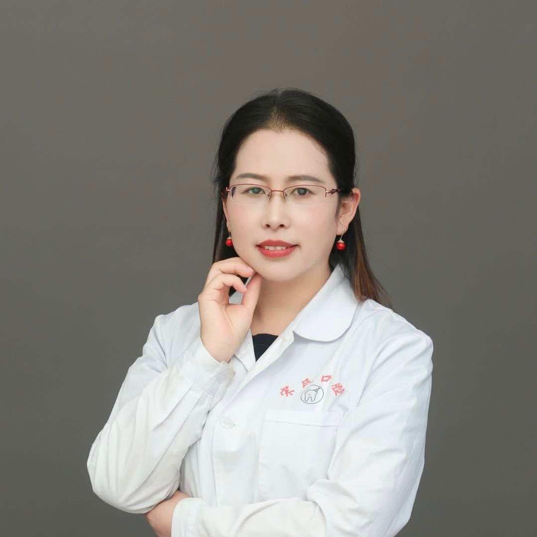 延津宋氏口腔