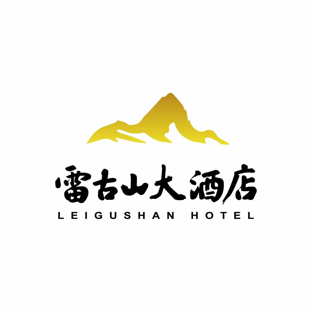 宕昌雷古山大酒店