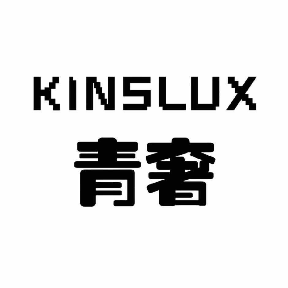 临沂青奢造型（河东吾悦店）