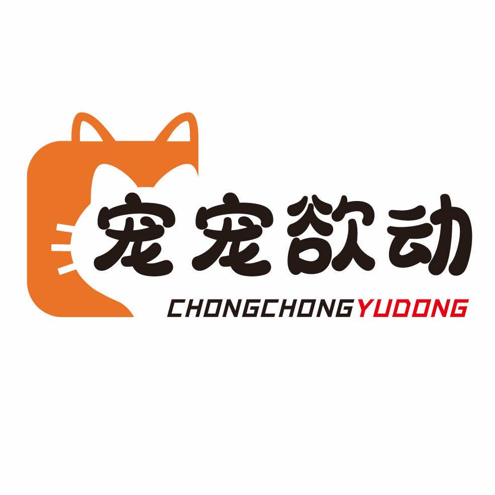宠宠欲动宠物生活馆(萧山城厢店)官方号