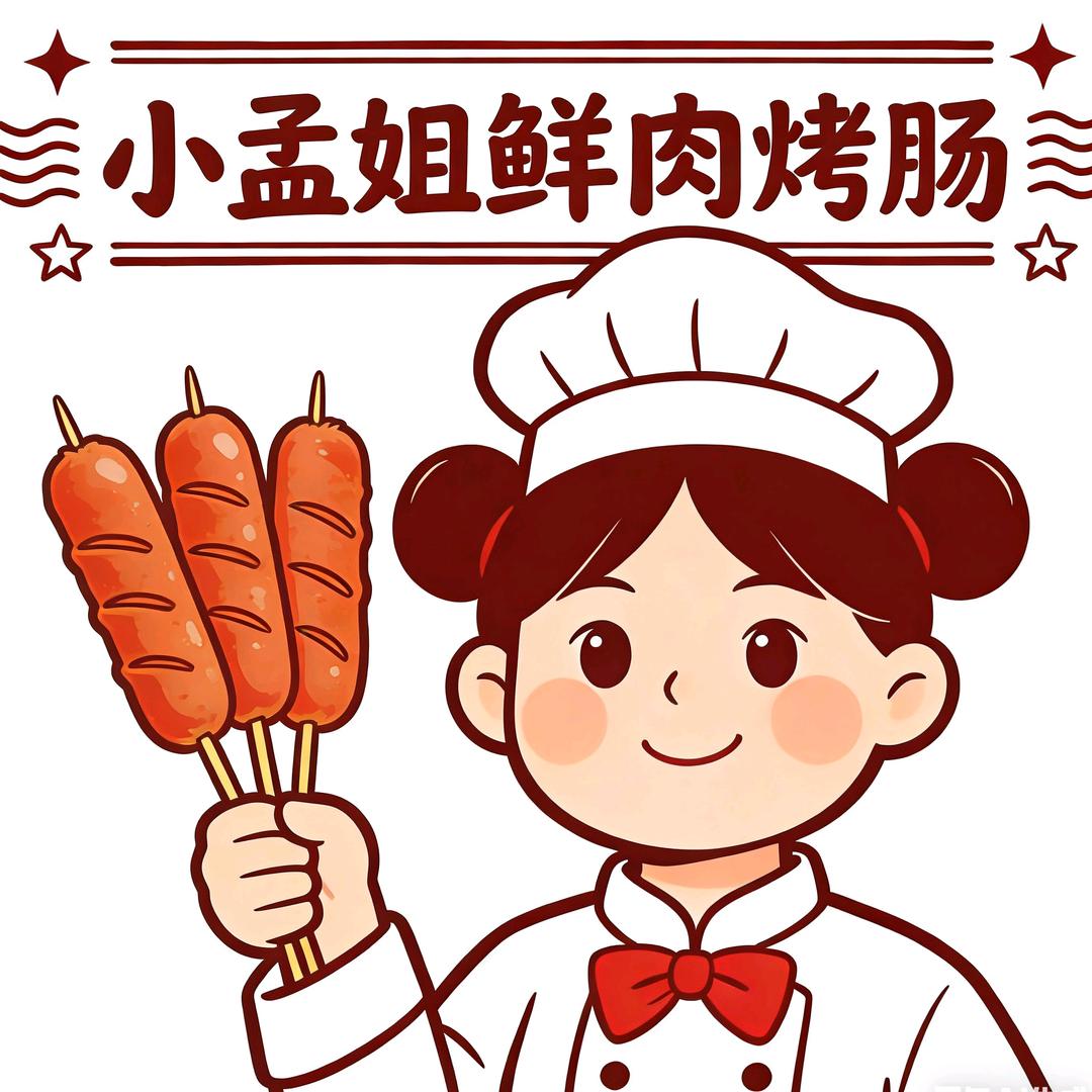 郑州手工鲜肉丸官方号