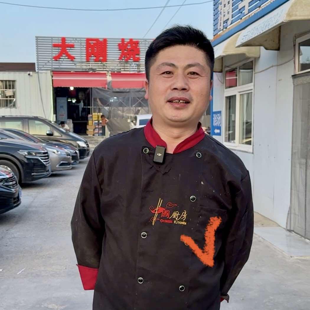 大刚火锅烧烤自助