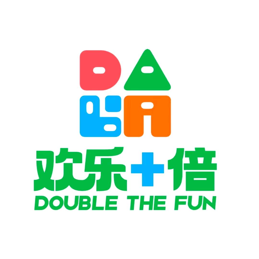 欢乐+倍亲子乐园（长沙旗舰店）