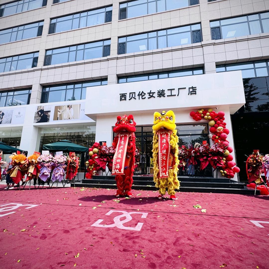 西贝伦工厂店（大兴凯驰店）