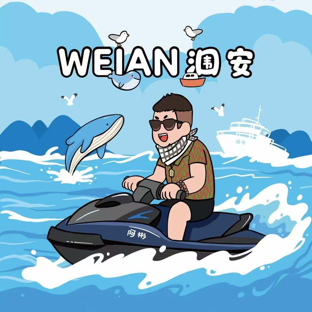涠洲岛阿彬(贵阳小伙的涠安游艇俱乐部)