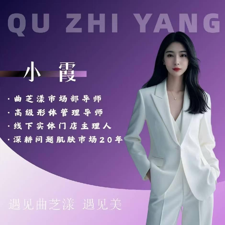 凝澜美容护肤养生中心专用号