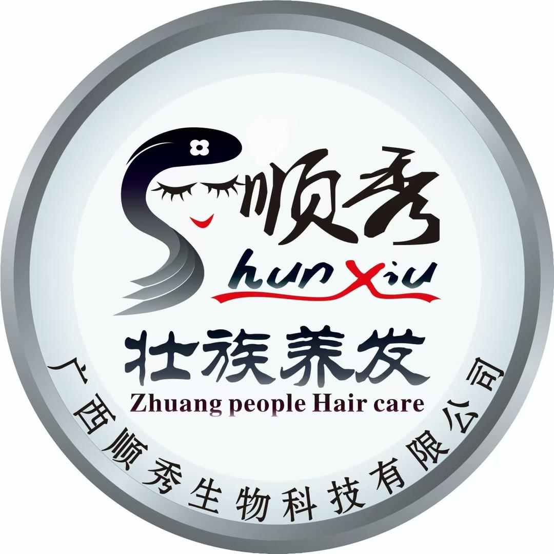 顺秀壮族养发