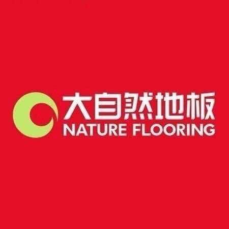 资阳大自然家居