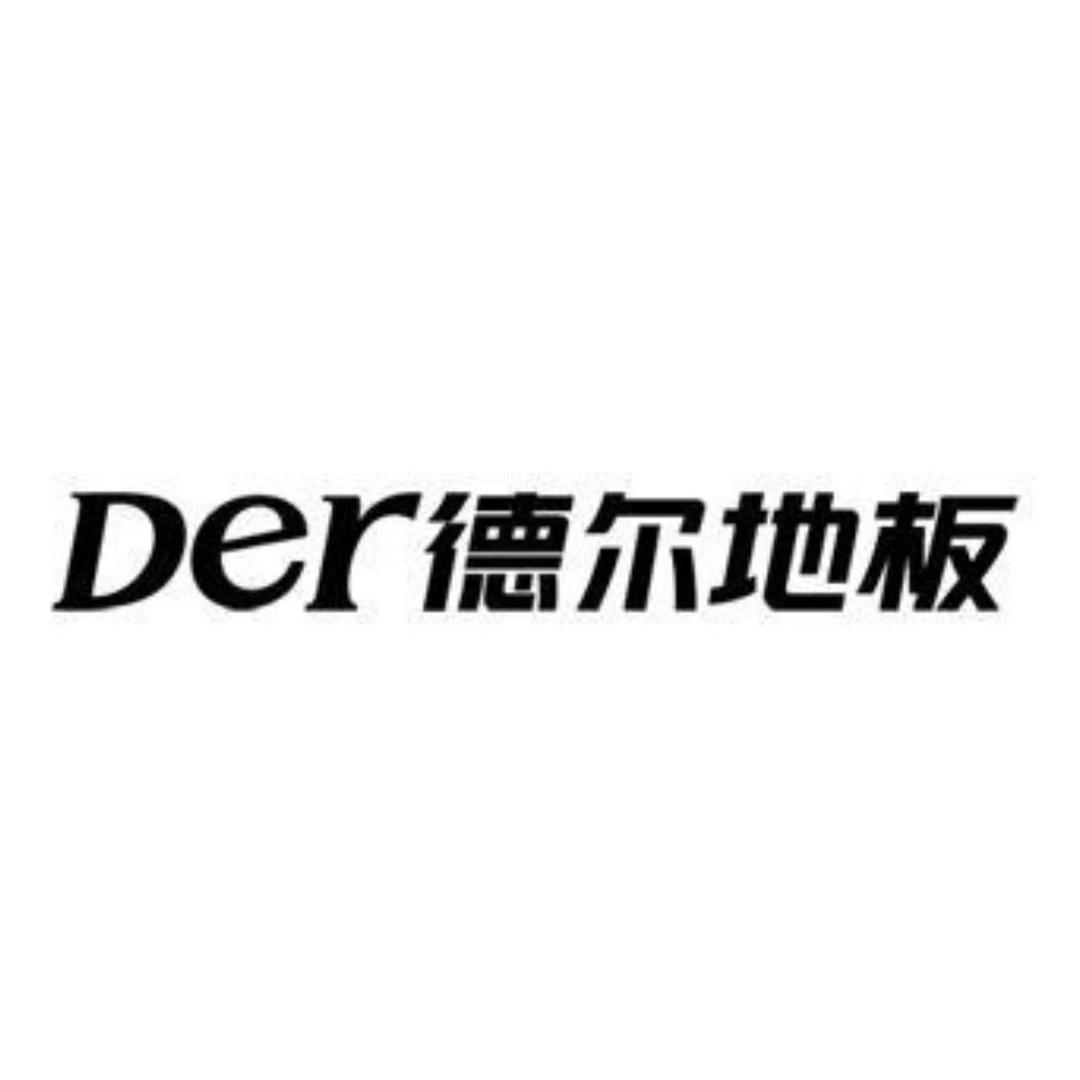 德尔地板(丽居园专卖店)