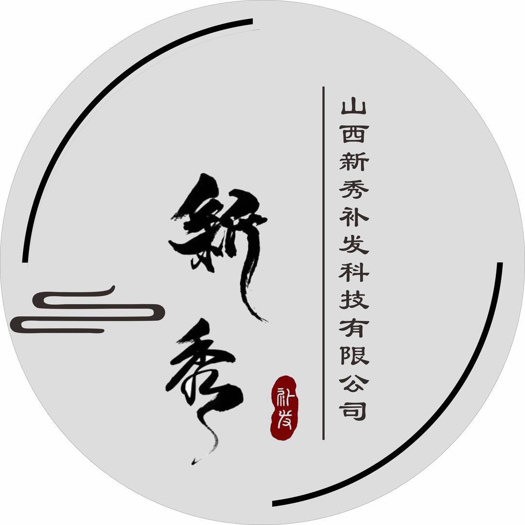 太原新秀补发假发