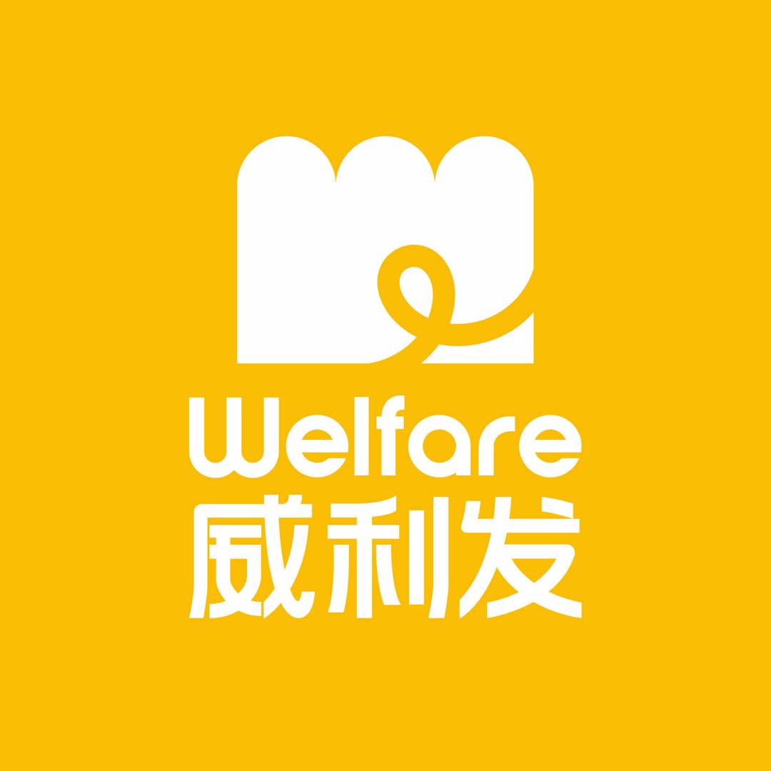 烟台威利发