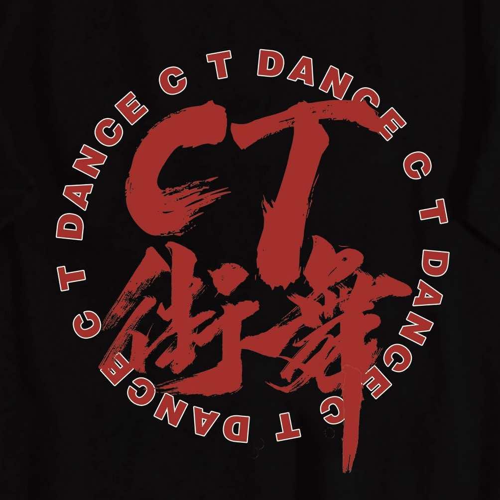 全城舞蹈培训中心