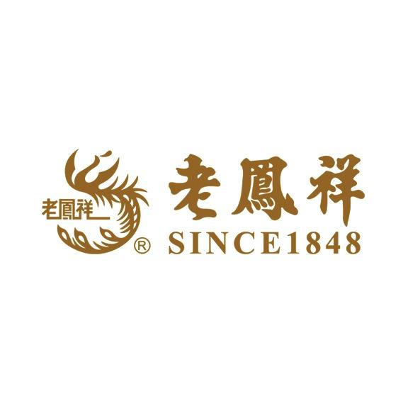 老凤祥银楼(咸阳恒天广场店)