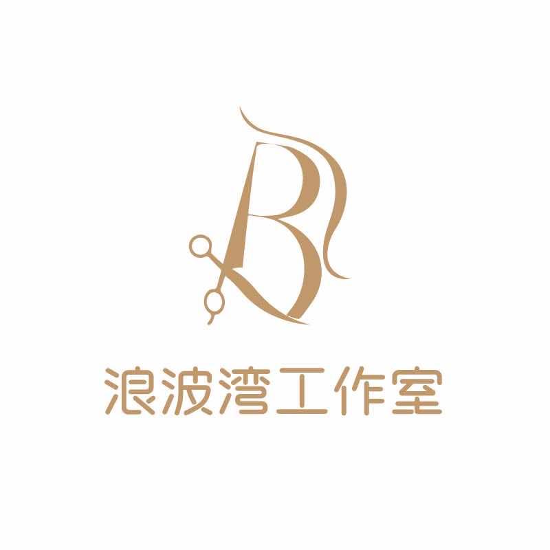 丽水市浪波湾理发店