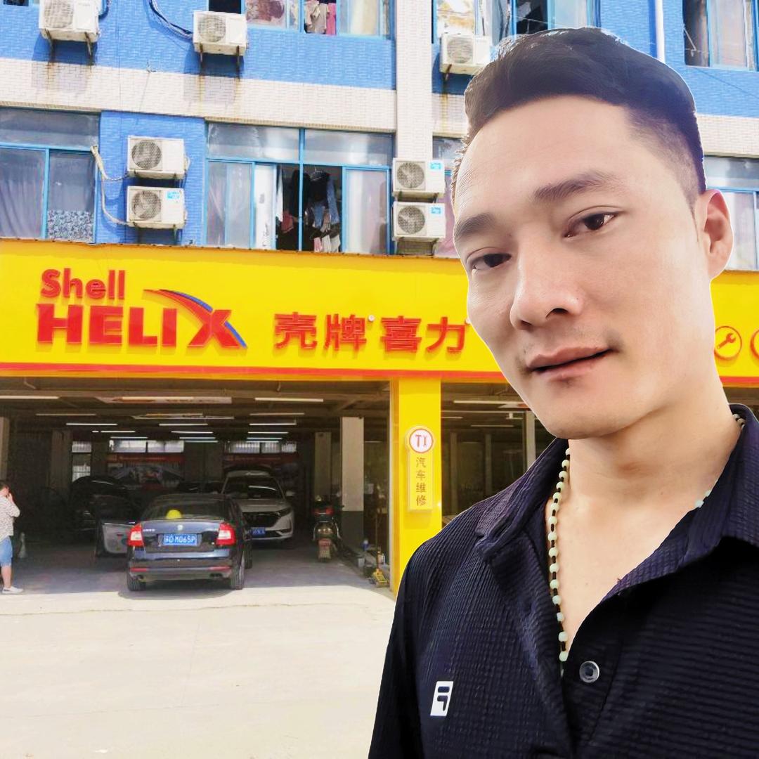 壳牌喜力爱车中心（盘龙城精英店）