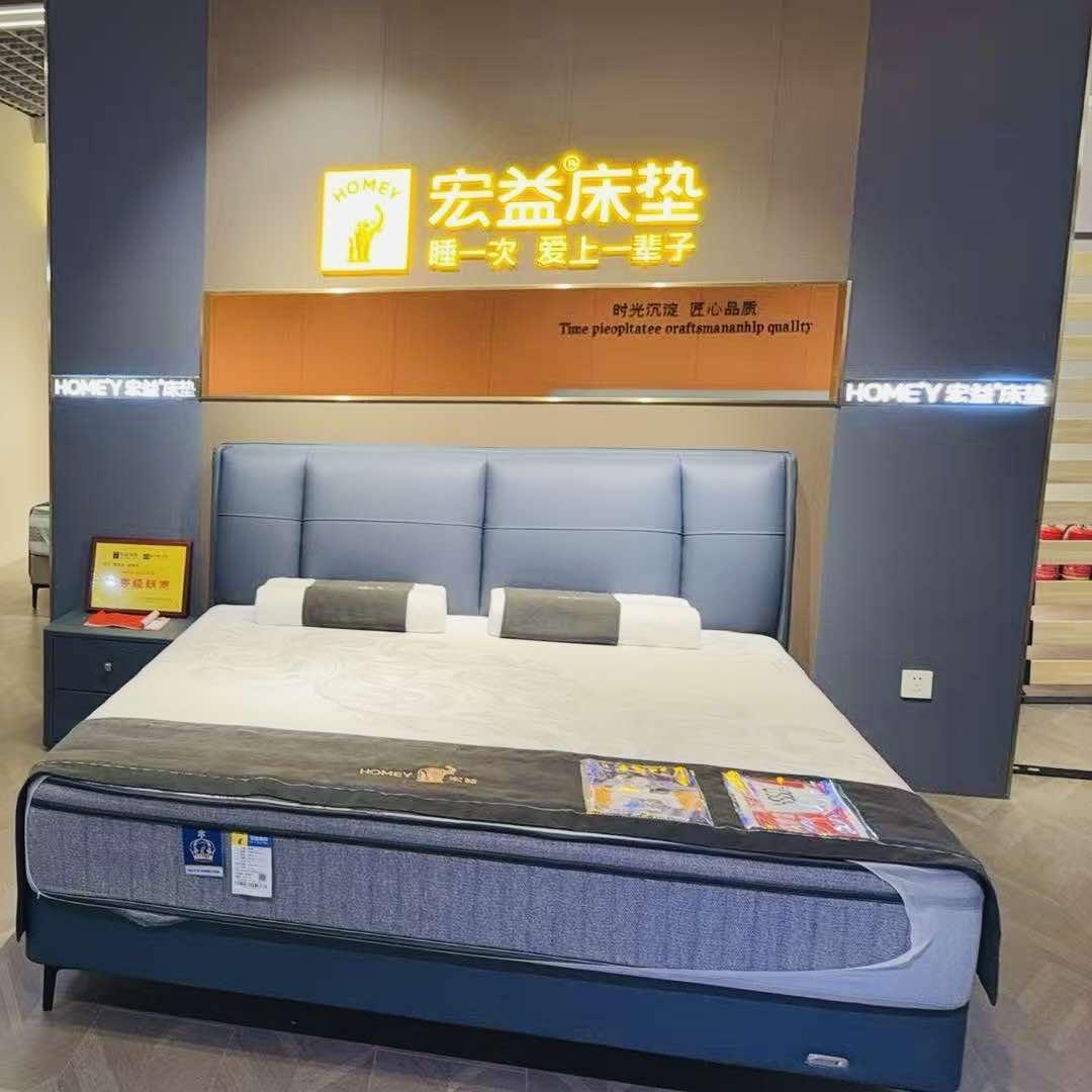 绥化大楼四楼家具官方号