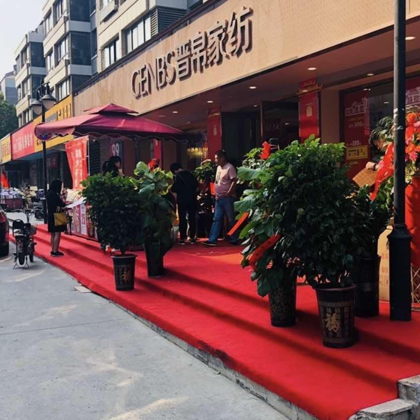 晋帛家纺(开封店)官方号