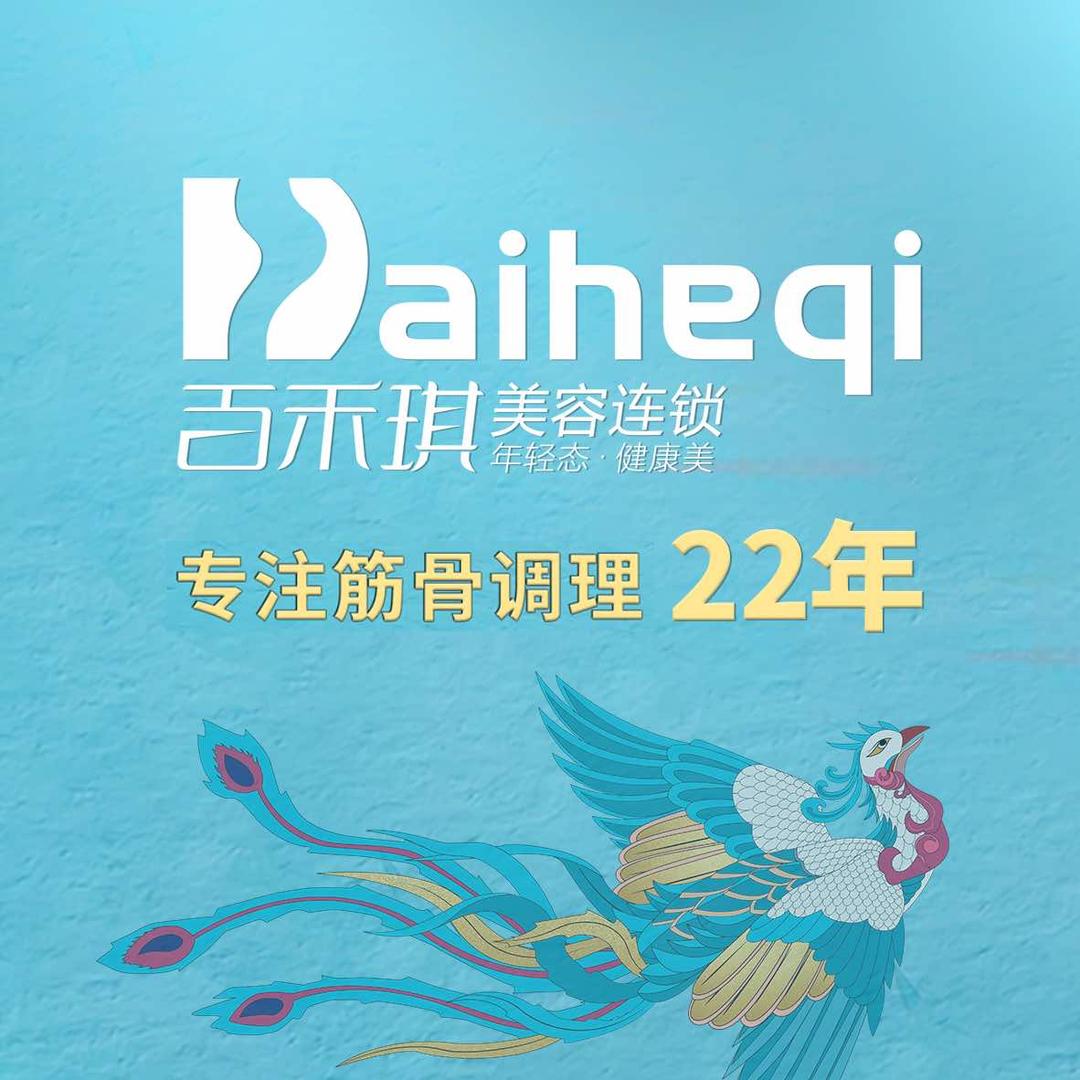 生命美·功效筋骨SPA（惠山店）