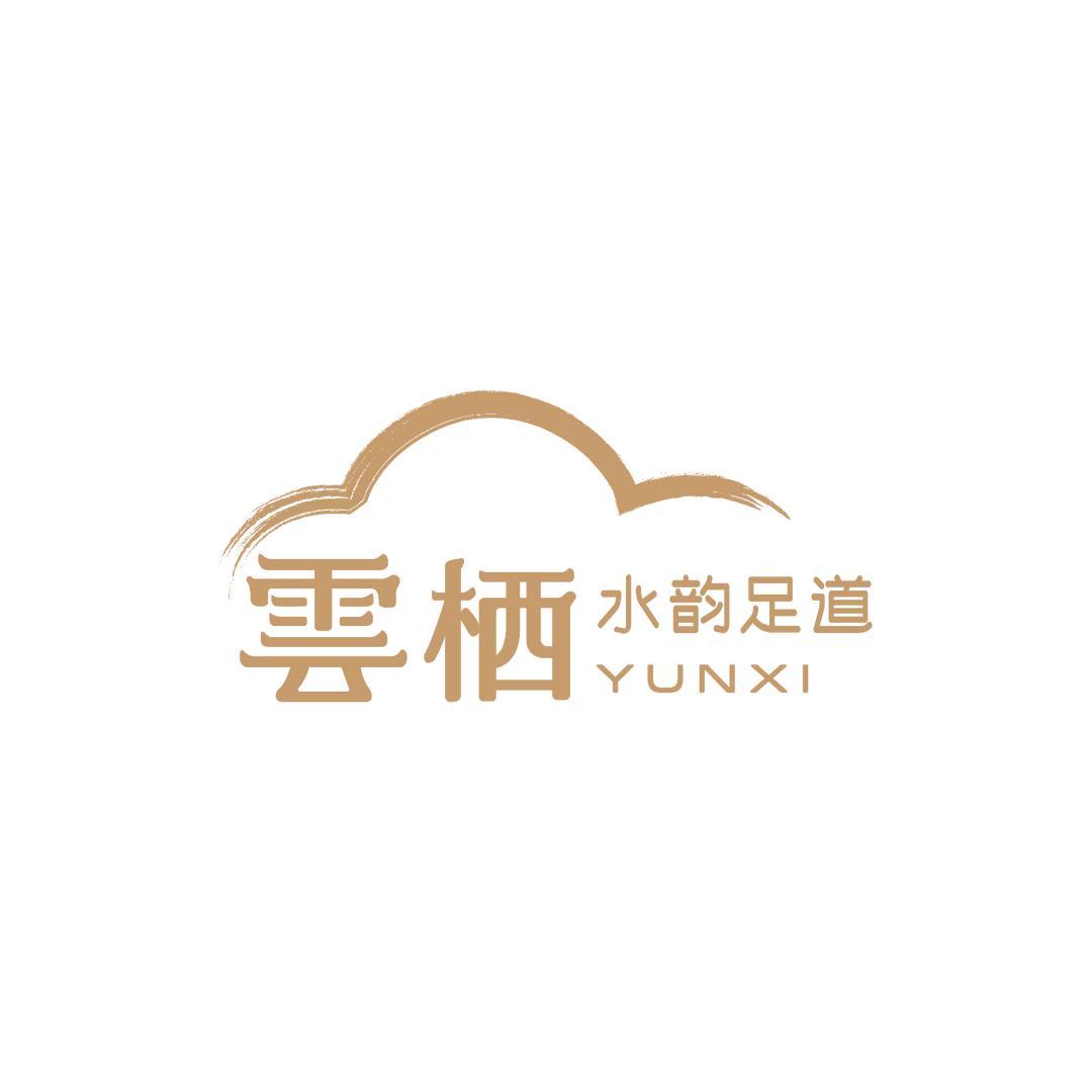 云栖水韵足道官方号