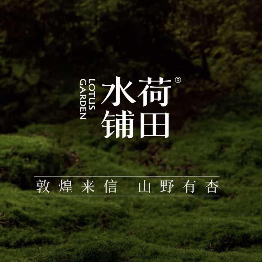 荷田水铺(信阳百花园店)宠粉号