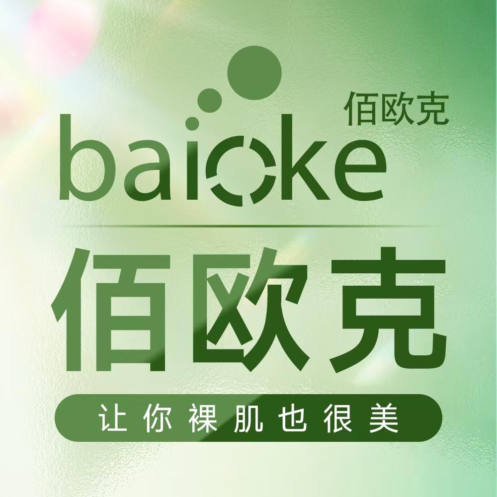 佰欧克云连锁运营总部