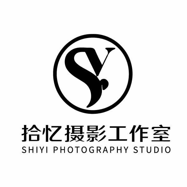 拾忆摄影礼服工作室