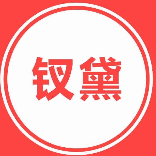 钗黛纹绣(天通苑龙德广场店)专用号