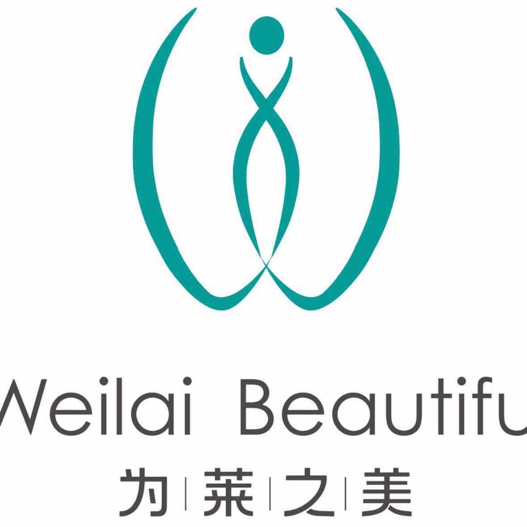 为莱之美（大连金州民主街店）
