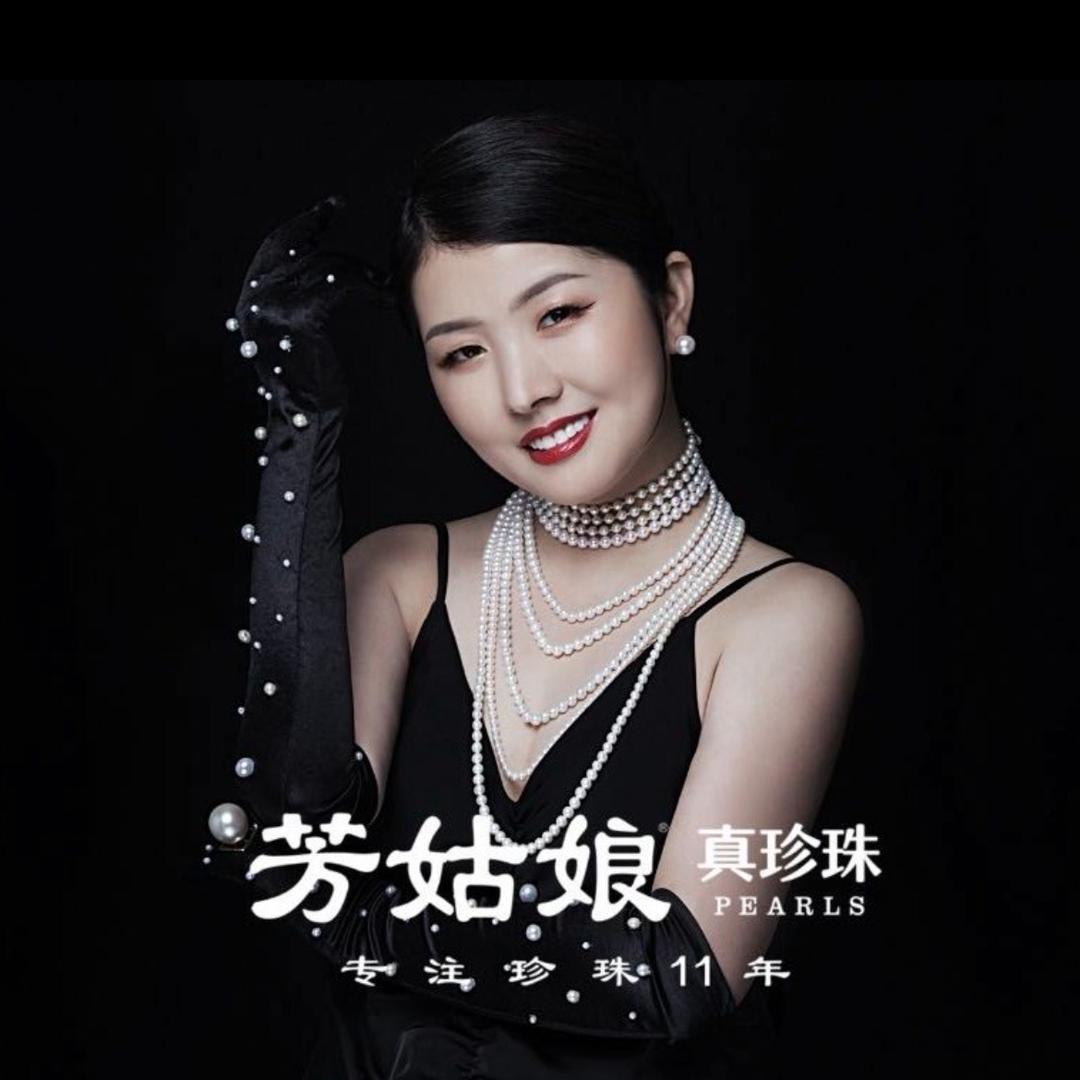 芳姑娘真珍珠郑州中原万达店