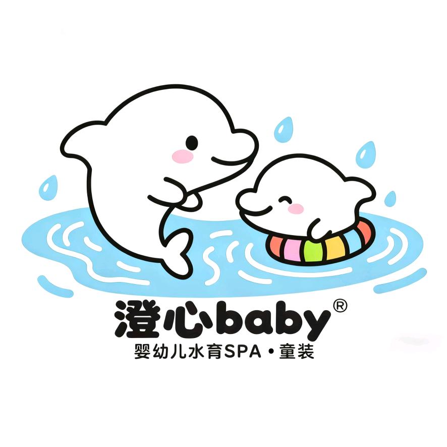 澄心Baby婴幼儿水育SPA