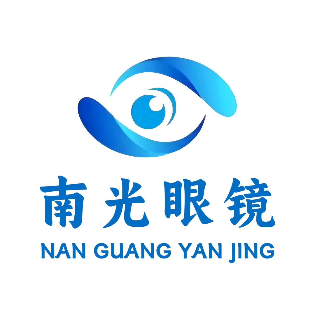 新野南光眼镜陈老师