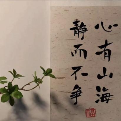 天承用户736662918号