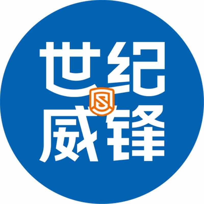 世纪威锋(锦霞路店)