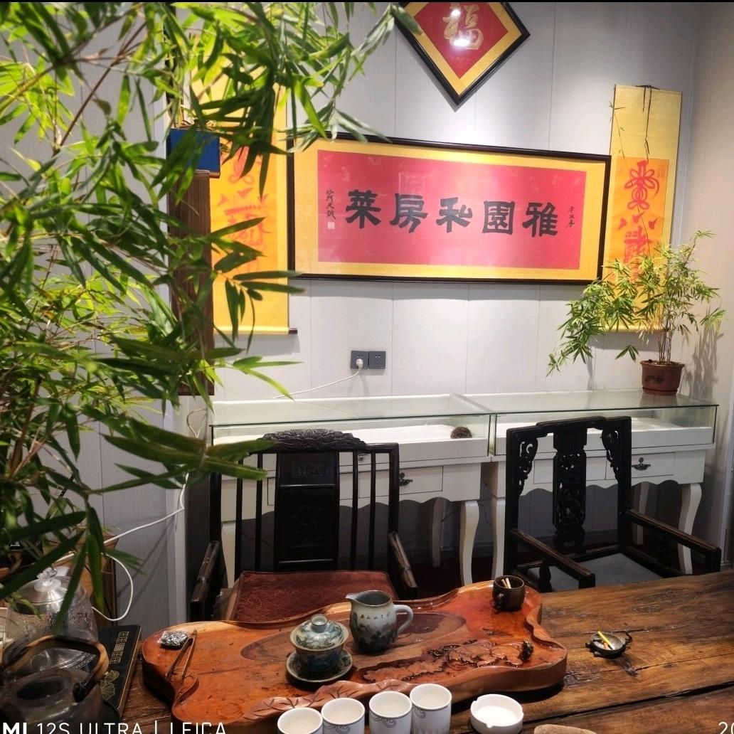 雅园私厨