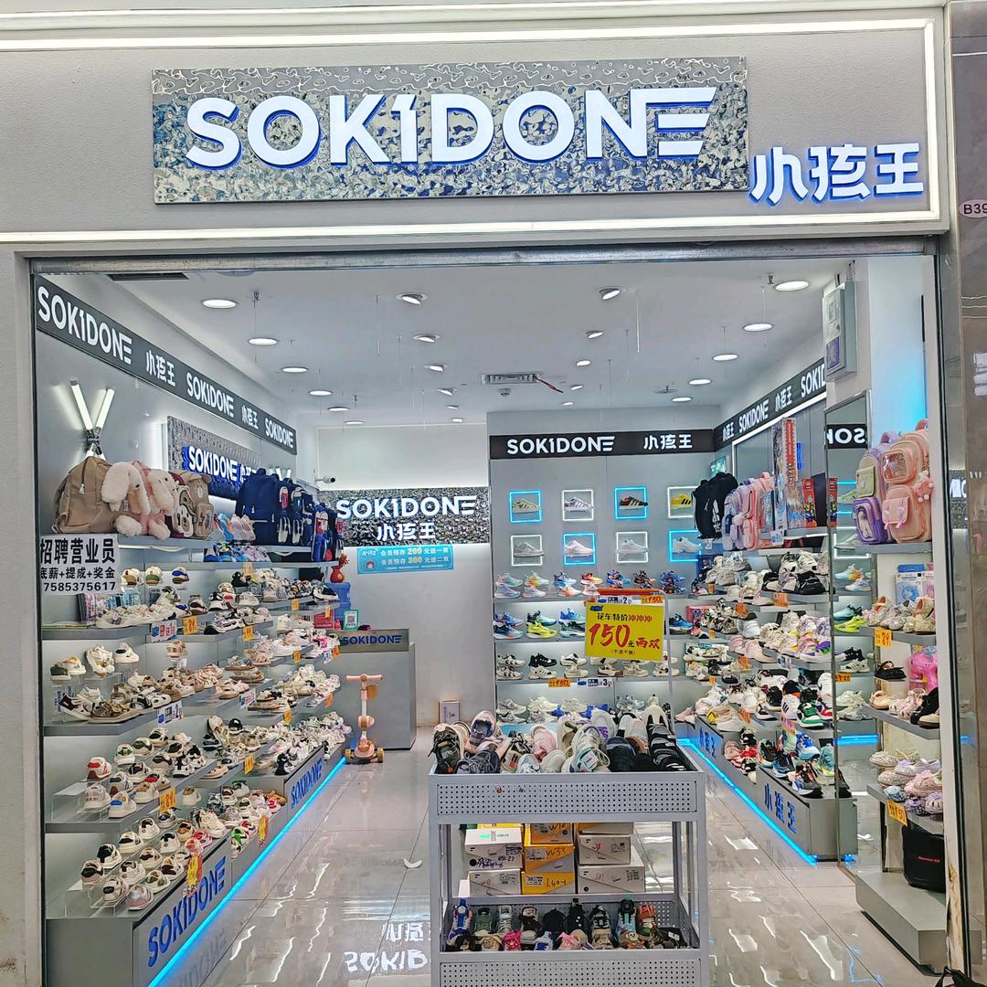 小孩王童鞋旗舰店