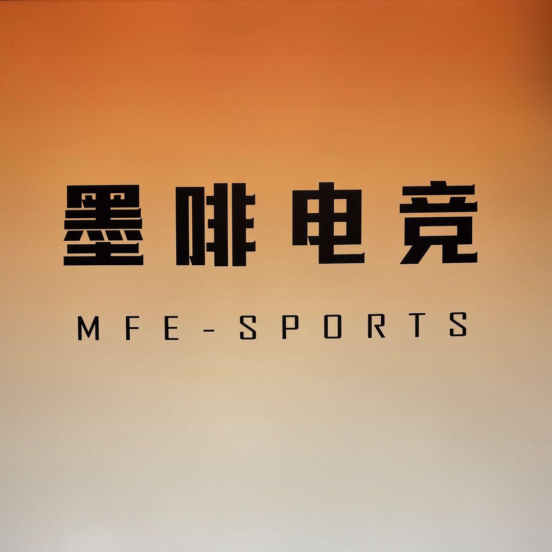 墨啡电竞（西关海店）