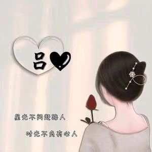 吕然然棋牌社