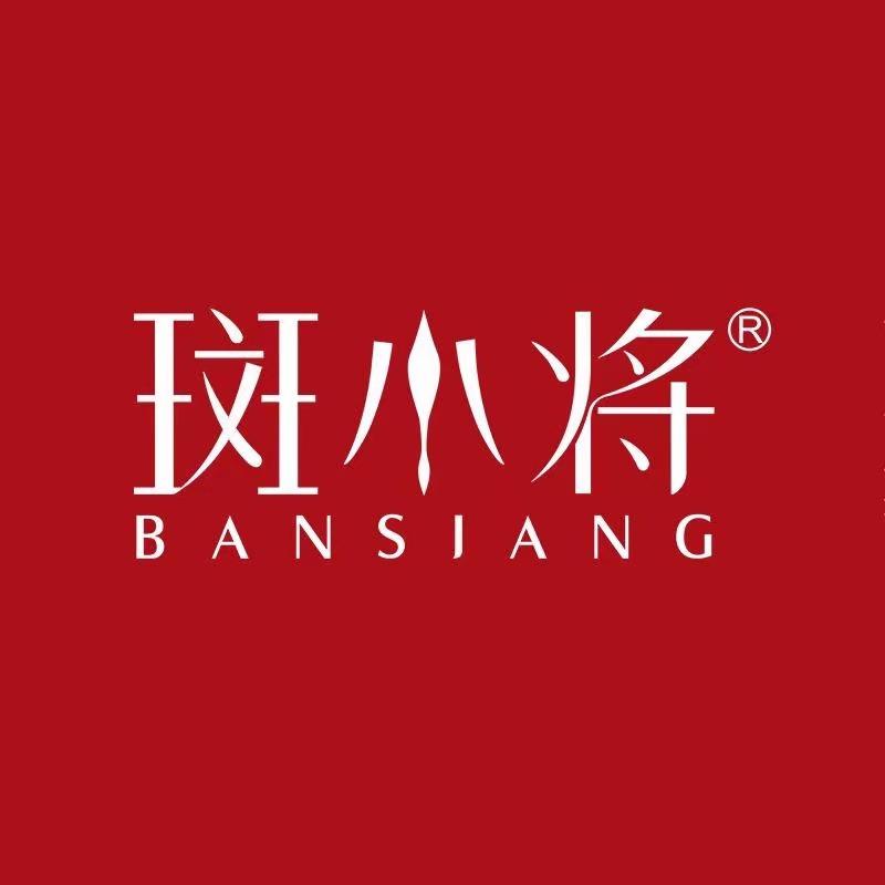 斑小将体验店（河北廊坊香城郦舍店）